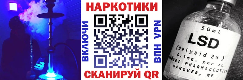 Продажа наркотиков Балаково Кокаин Кетамин Мефедрон Гашиш Марихуана Амфетамин