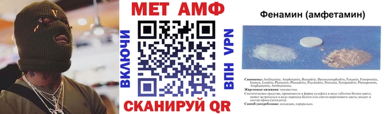 АМФ 98% Балаково