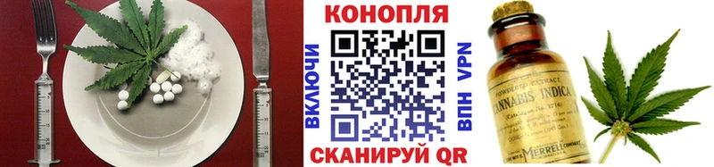 Еда ТГК марихуана  купить   гидра вход  Балаково 