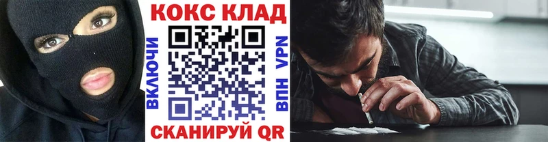 цена   Балаково  MEGA как войти  COCAIN FishScale 