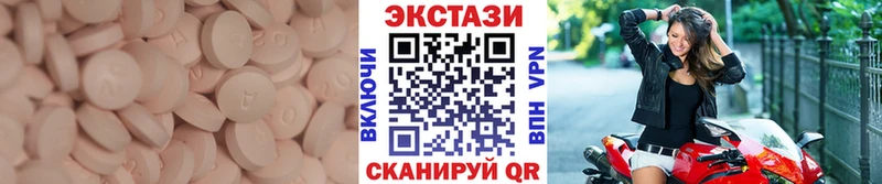 Ecstasy louis Vuitton  Балаково 