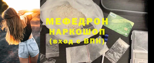 mix Балабаново