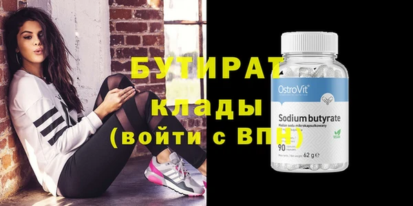 экстази Баксан