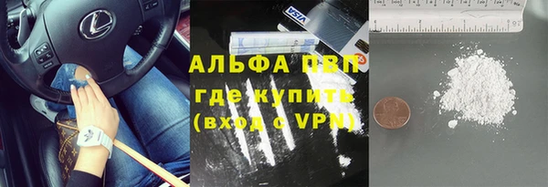бутик Балахна