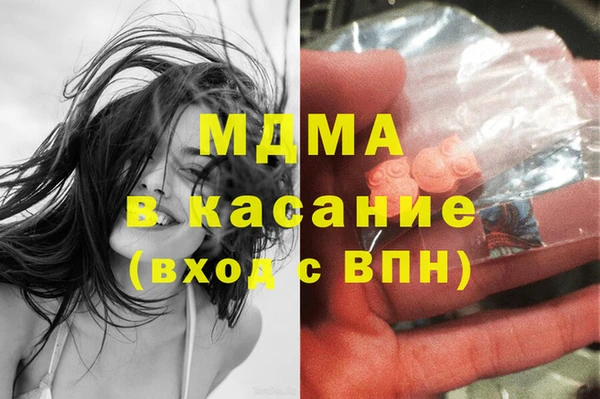 экстази Баксан
