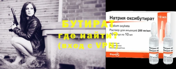 экстази Баксан