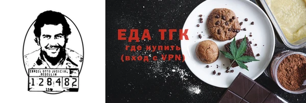 экстази Баксан