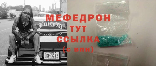 mix Балабаново