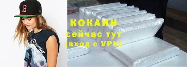 бутик Балахна