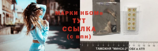 экстази Баксан