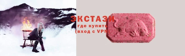 бутик Балахна