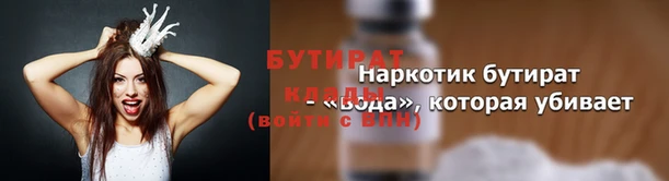 бутик Балахна