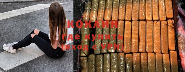 бутик Балахна