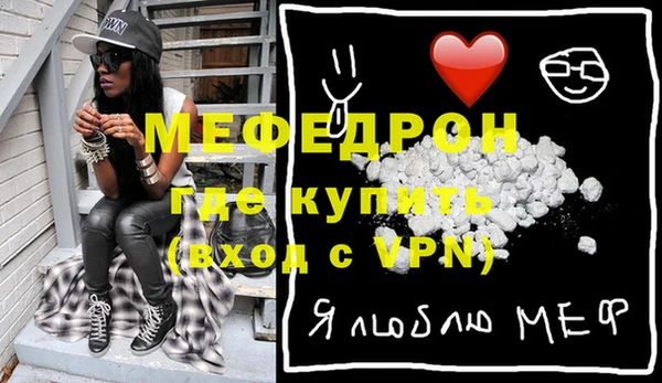 бутик Балахна