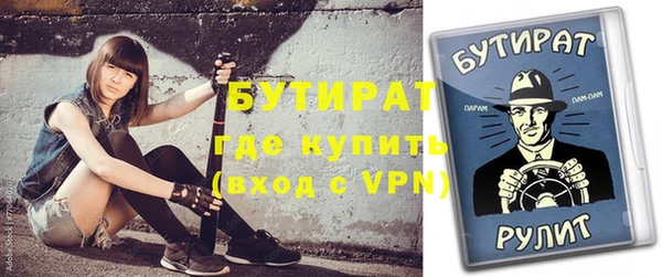 бутик Балахна