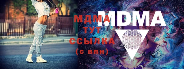 бутик Балахна