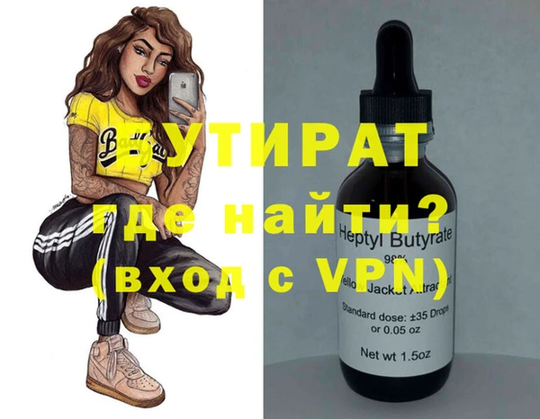 экстази Баксан
