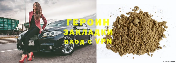 бутик Балахна