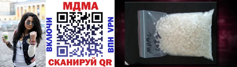 MDMA кристаллы  Балаково 