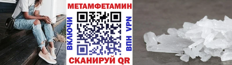 Первитин витя  Балаково 