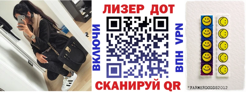 Наркотические марки 1,8мг  купить  цена  Балаково 