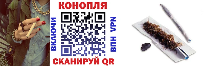 Шишки марихуана THC 21% закладки blacksprut как зайти Балаково